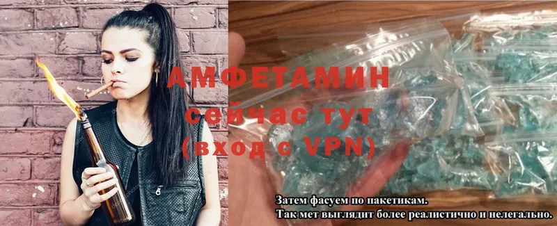 Amphetamine 97% Карпинск