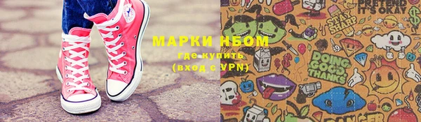 MDMA Богданович