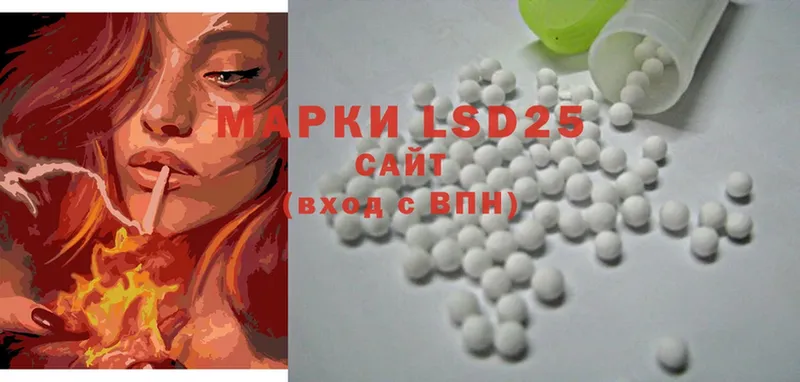 LSD-25 экстази ecstasy  MEGA   Карпинск  купить наркотики цена 