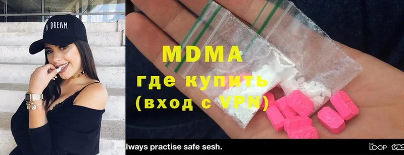 где можно купить   Карпинск  MDMA crystal 